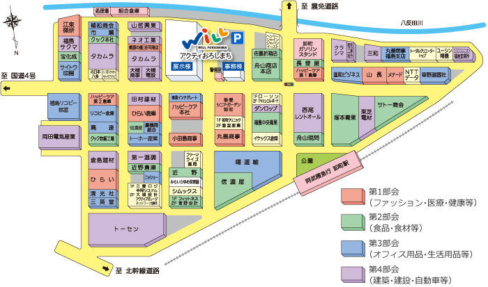 組合員企業マップ