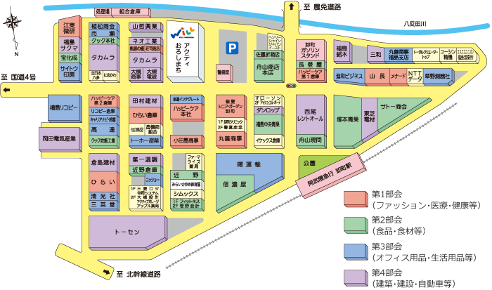 組合員企業マップ