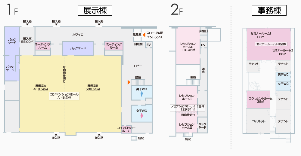 館内図
