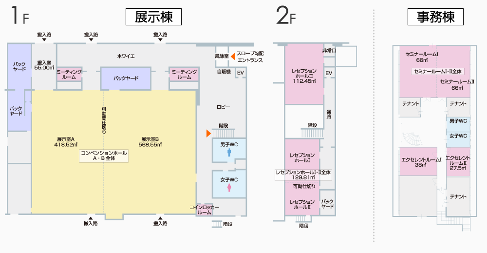 館内図
