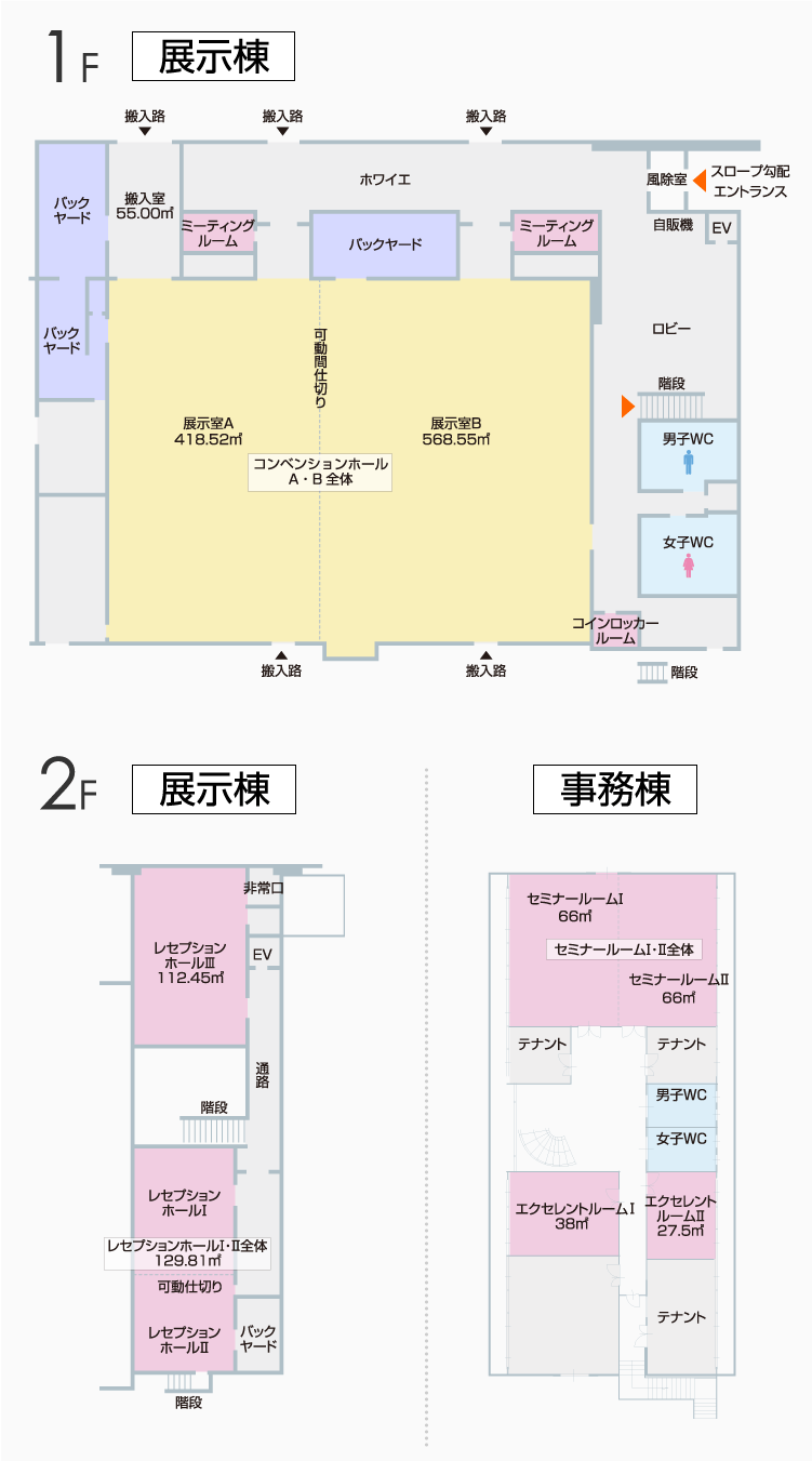 館内図